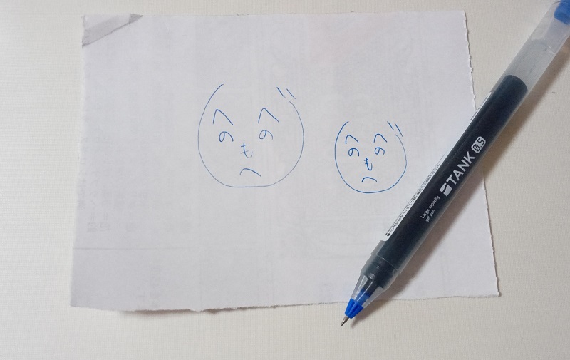 TANKで書いたへのへのもへじ