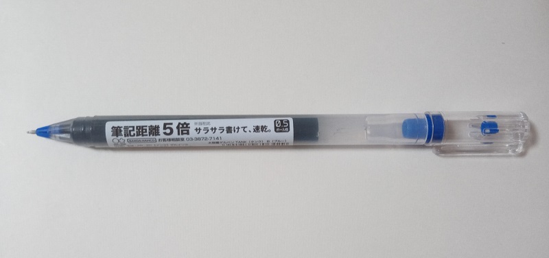 TANKのキャップを開けたところ