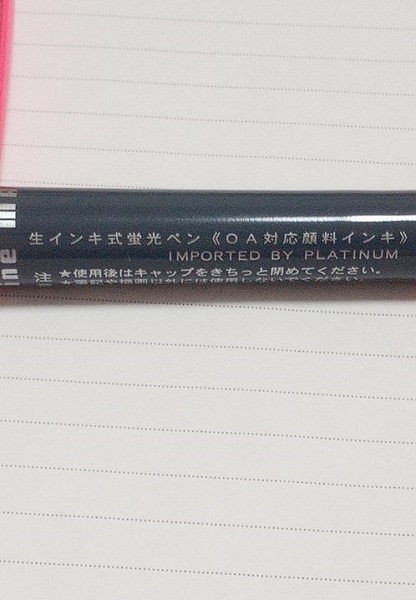 ダイソー A-PENラインマーカーの拡大写真