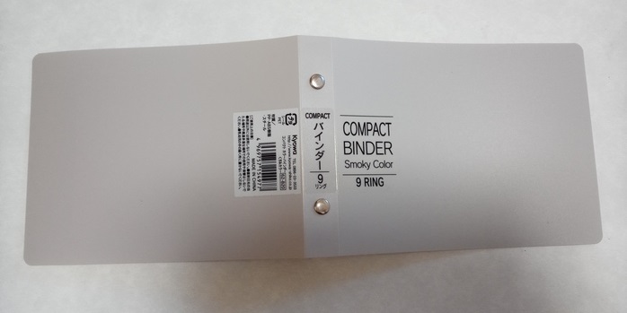 ダイソー コンパクトバインダーを開いたところ（外側）