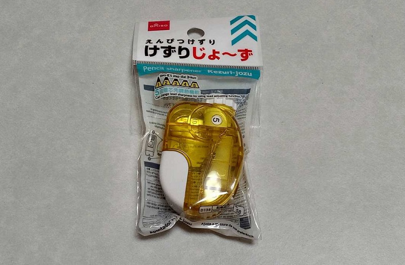 ダイソー けずりじょ～ず