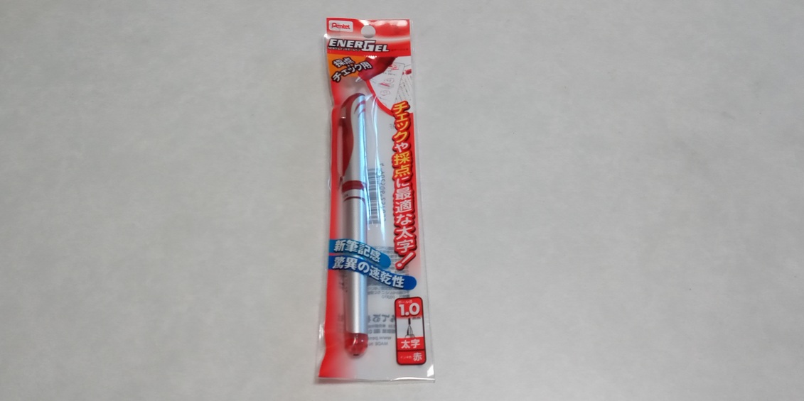 ぺんてるエナージェル(ENERGEL)