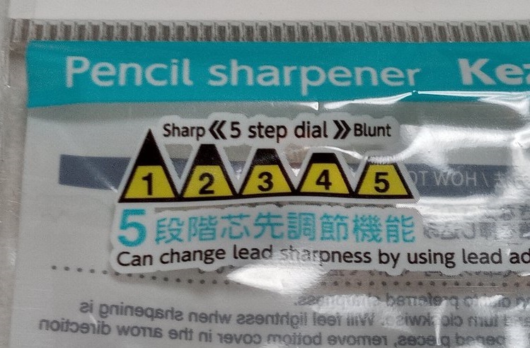 ダイソー けずりじょ～ずの5段階調節機能の図
