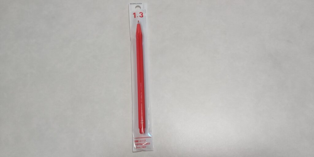 コクヨ 鉛筆シャープ1.3mm(赤)